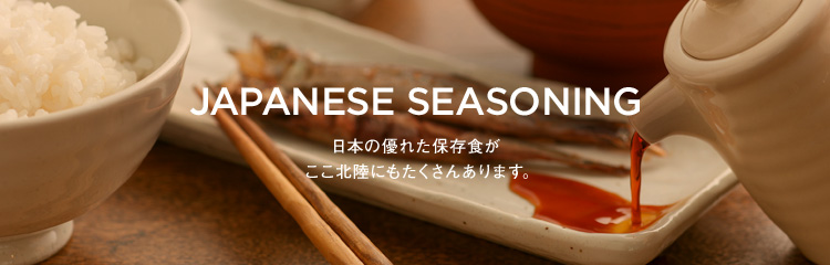 JAPANESE SEASONING