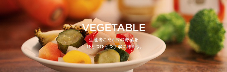 VEGETABLE